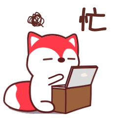 诺小萌可爱扮萌表情包