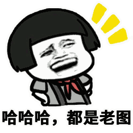 蘑菇头gifi表情包