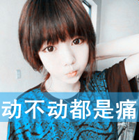 非主流情侣文字头像一左一右 阿宝色情侣头像