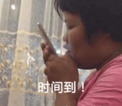 旁友快过来载我表情包