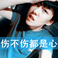 非主流情侣文字头像一左一右 阿宝色情侣头像