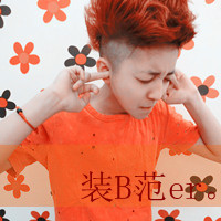 非主流情侣文字头像一左一右 阿宝色情侣头像