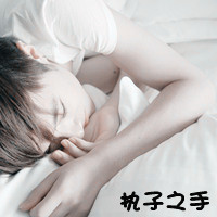 非主流情侣文字头像一左一右 阿宝色情侣头像