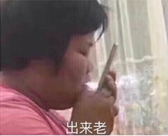 旁友快过来载我表情包