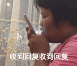 旁友快过来载我表情包