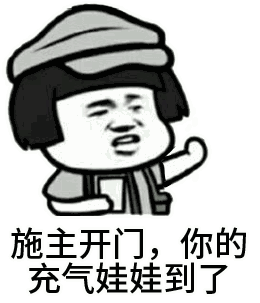 蘑菇头gifi表情包