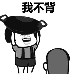 蘑菇头gifi表情包