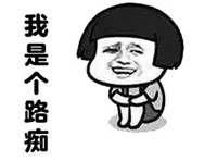 暴走搞笑动漫表情包