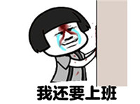 暴走搞笑动漫表情包