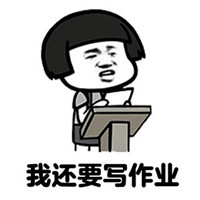 暴走搞笑动漫表情包