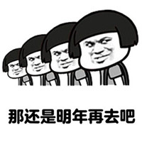 暴走搞笑动漫表情包