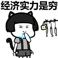 蘑菇头个性搞笑表情包