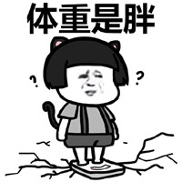 蘑菇头个性搞笑表情包