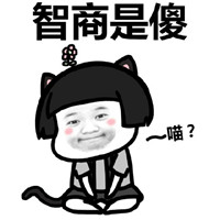 蘑菇头个性搞笑表情包