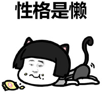 蘑菇头个性搞笑表情包