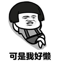 暴走搞笑动漫表情包