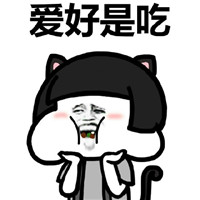 蘑菇头个性搞笑表情包