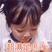 权律二表情包第二弹