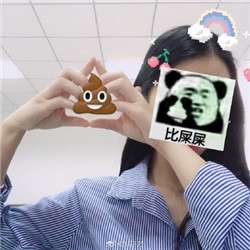 比屎屎网友恶搞表情包