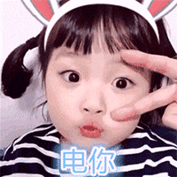 权律二表情包第二弹