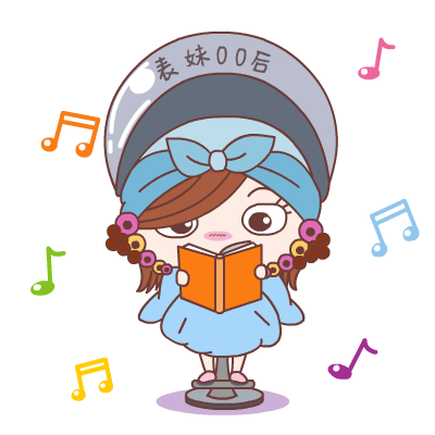 翔通动漫表妹00后日常表情包