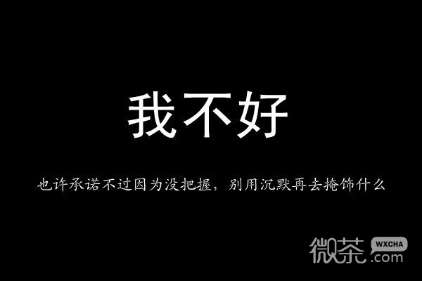 很低调的个性空间文字图片 装在你心里有我一滴泪
