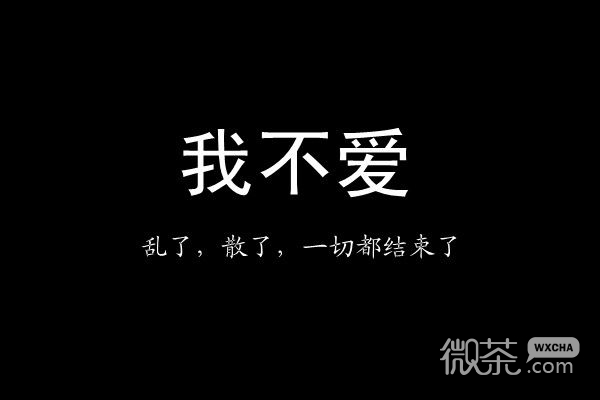 很低调的个性空间文字图片 装在你心里有我一滴泪