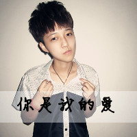 恩爱幸福的微信情侣头像一左一右 我的回忆终有一天要逝去