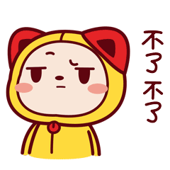 可爱的夏萌猫表情包