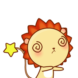 小狮子leo系列表情包