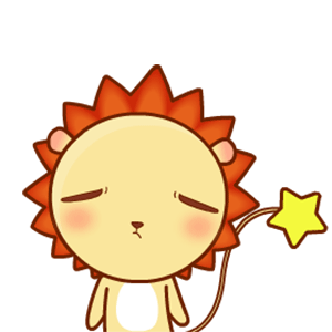 小狮子leo系列表情包