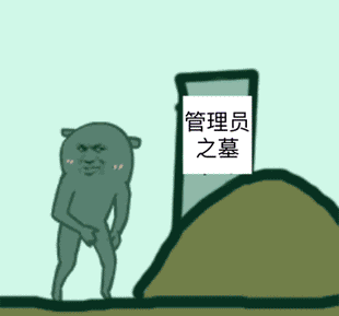 亲爱的金馆长表情包