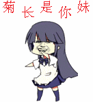 亲爱的金馆长表情包