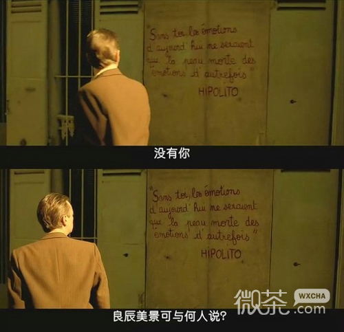 有意思的带有文字的图片 那些年我们爱的经典台词