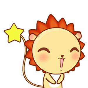 小狮子leo系列表情包