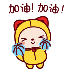 可爱的夏萌猫表情包