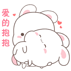 萌萌哒的欢乐兔表情包
