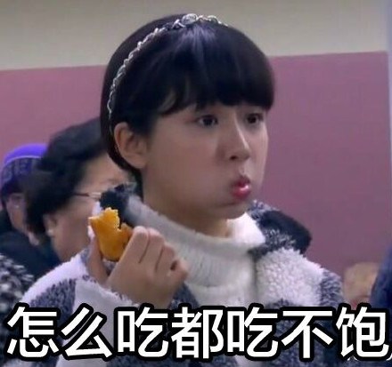 逗萌的杨紫表情包