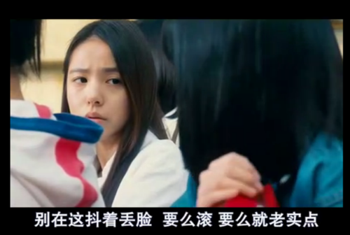 有意思的带有文字的图片 那些年我们爱的经典台词