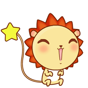 小狮子leo系列表情包