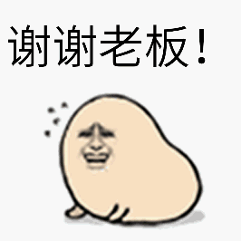 亲爱的金馆长表情包