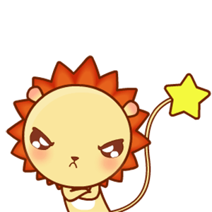 小狮子leo系列表情包