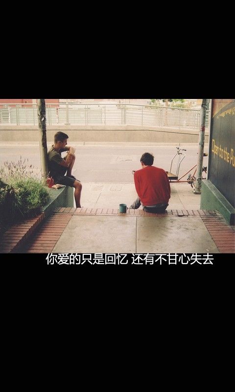 非主流男生意境带字图片素材 有时候的我假装坚强，连哭都想躲避