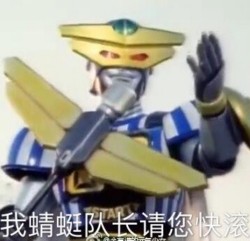 铁甲小宝表情包