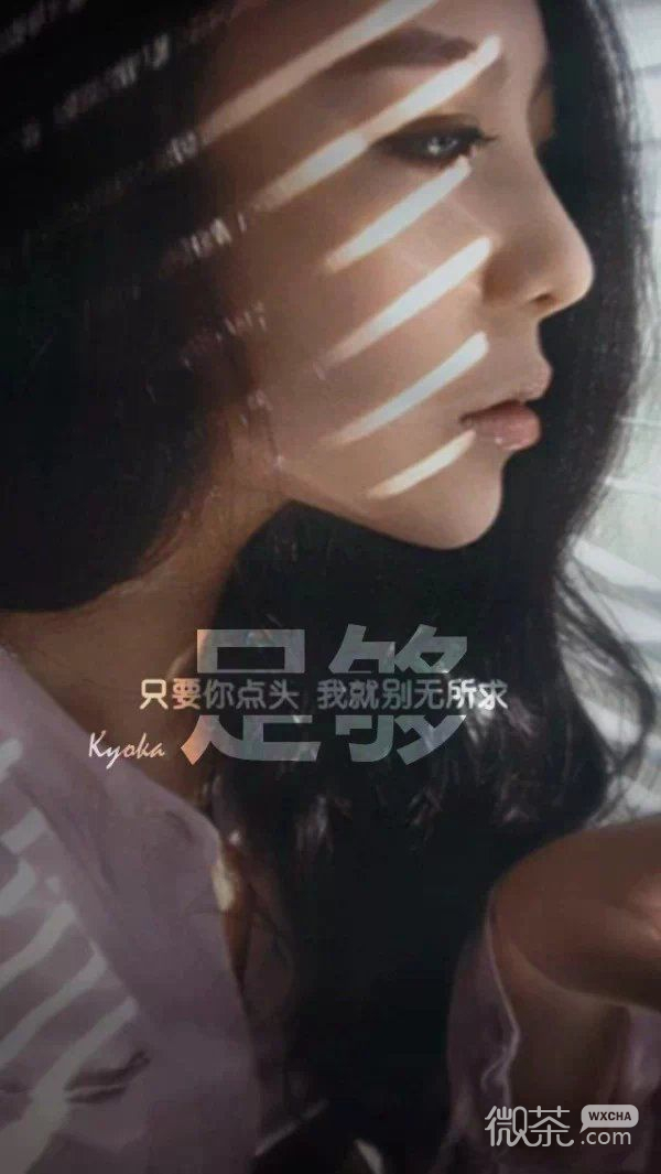 很霸气的带字女生图片大图 这错漏百出的爱，何以为继呢？