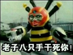 铁甲小宝表情包