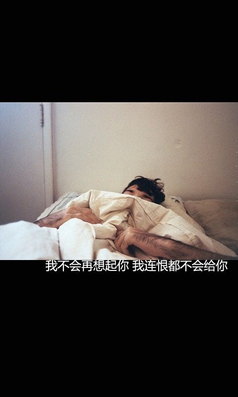 非主流男生意境带字图片素材 有时候的我假装坚强，连哭都想躲避