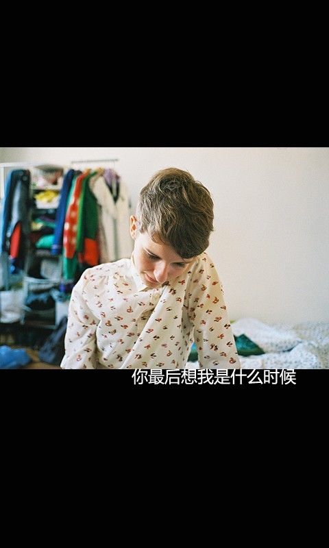 非主流男生意境带字图片素材 有时候的我假装坚强,连哭都想躲避