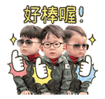 2017最新民国三兄弟搞怪可爱表情包