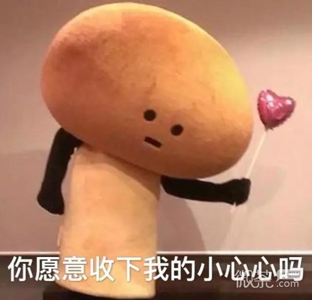 滑次郎表情包